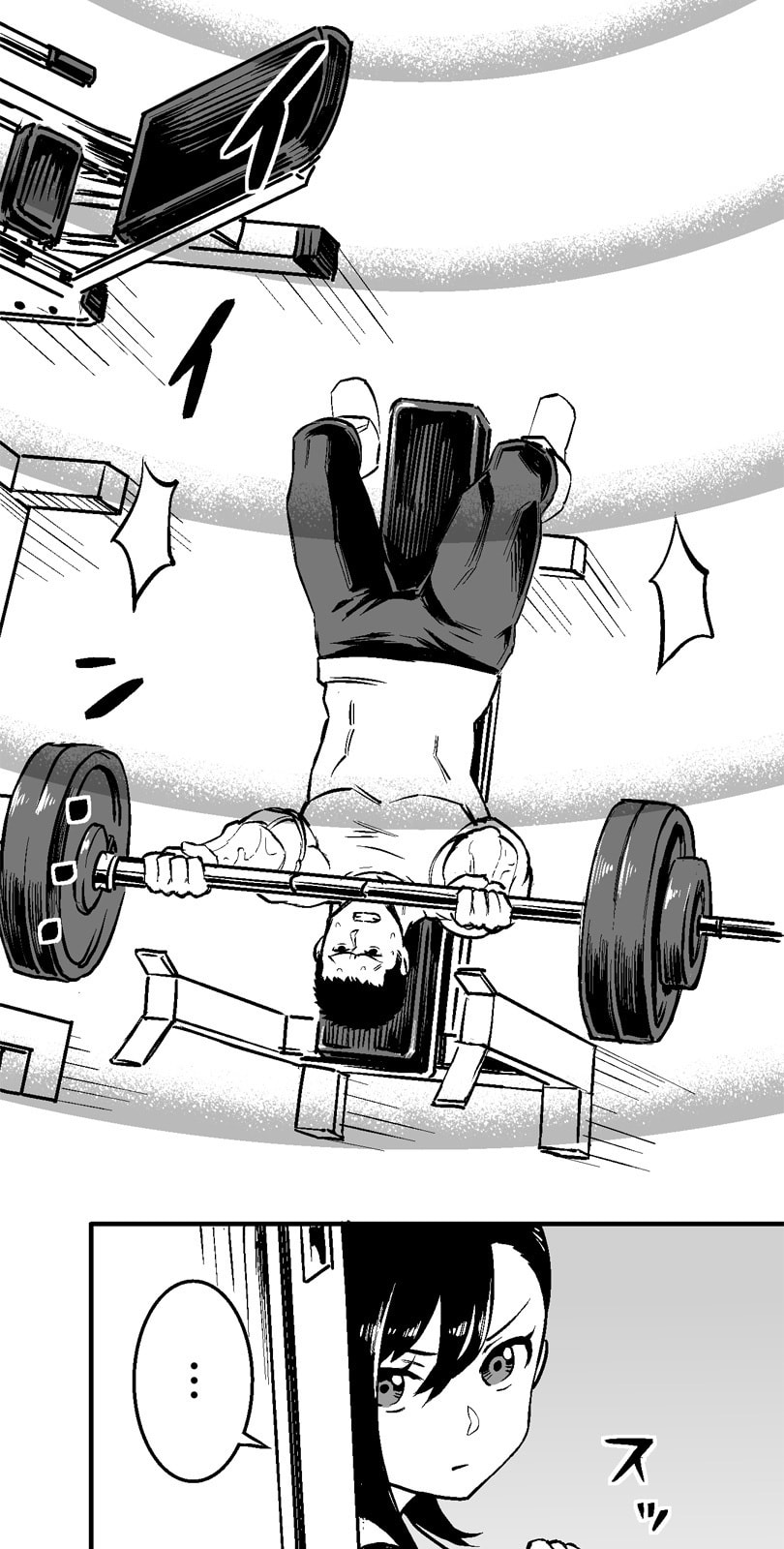 Shina Ultimate Chapter 13 page 4 - 