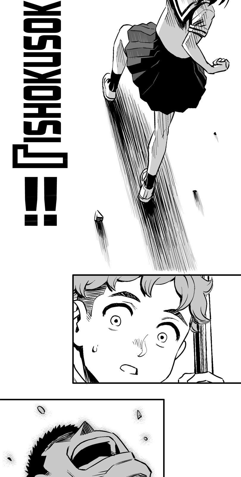 Shina Ultimate Chapter 13 page 36 - 