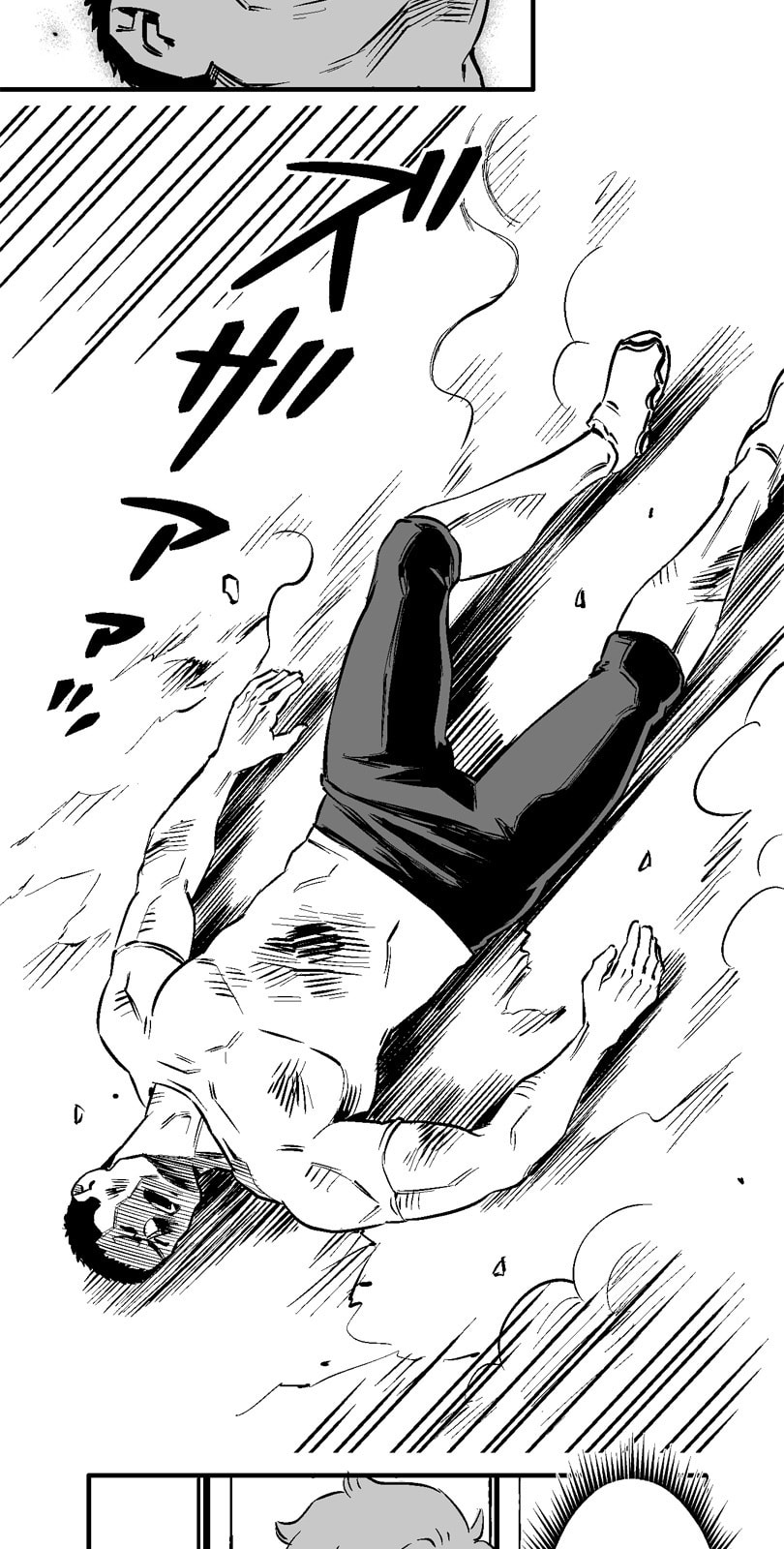 Shina Ultimate Chapter 13 page 37 - 