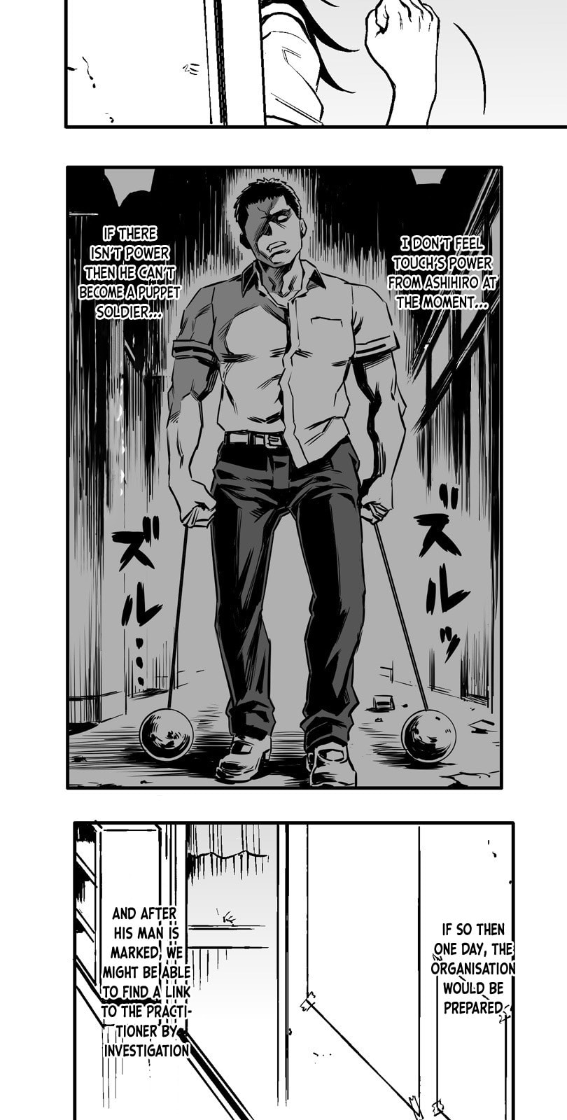 Shina Ultimate Chapter 13 page 5 - 