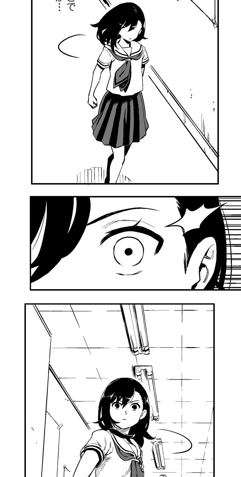 Shina Ultimate Chapter 13 page 6 - 