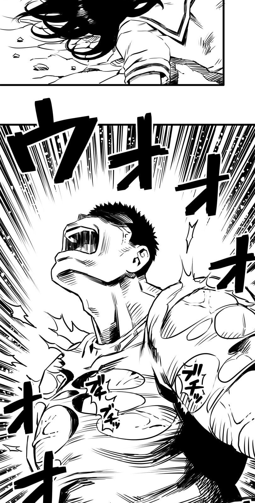 Shina Ultimate Chapter 14 page 13 - 