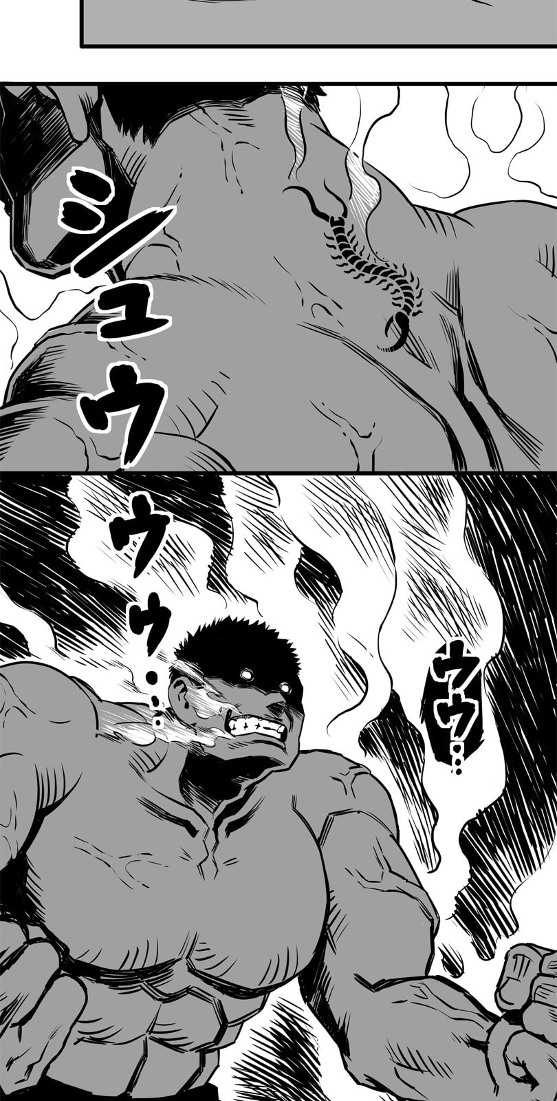 Shina Ultimate Chapter 14 page 15 - 