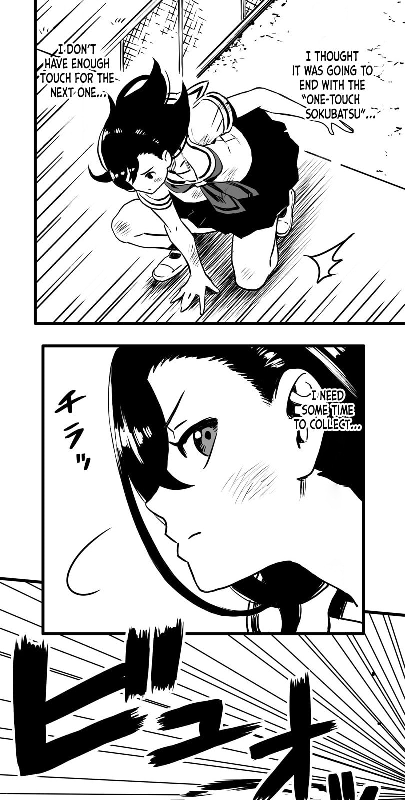 Shina Ultimate Chapter 14 page 21 - 