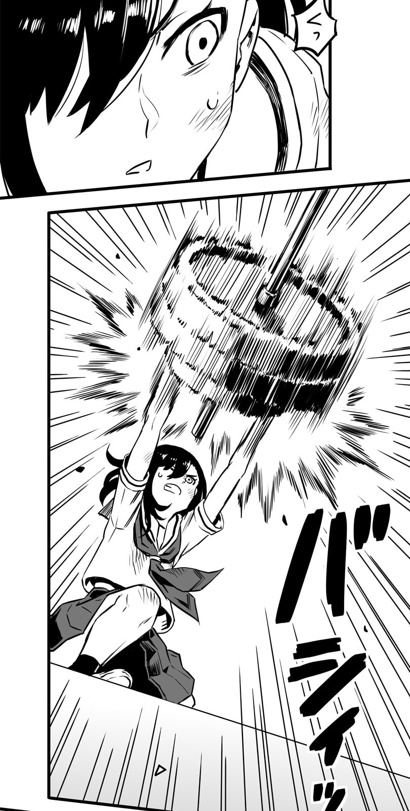 Shina Ultimate Chapter 14 page 23 - 