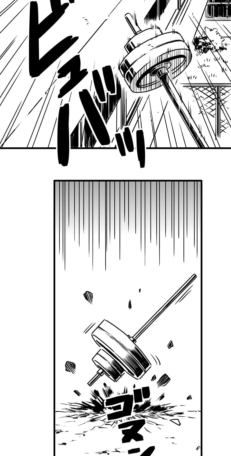 Shina Ultimate Chapter 14 page 26 - 