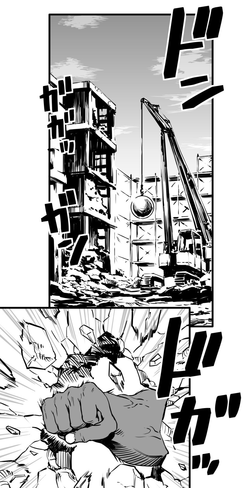 Shina Ultimate Chapter 15 page 1 - 