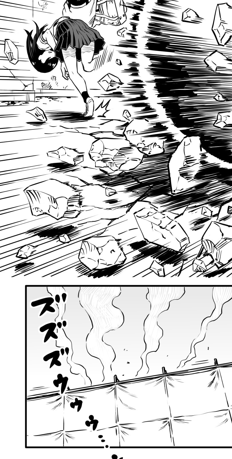 Shina Ultimate Chapter 15 page 17 - 