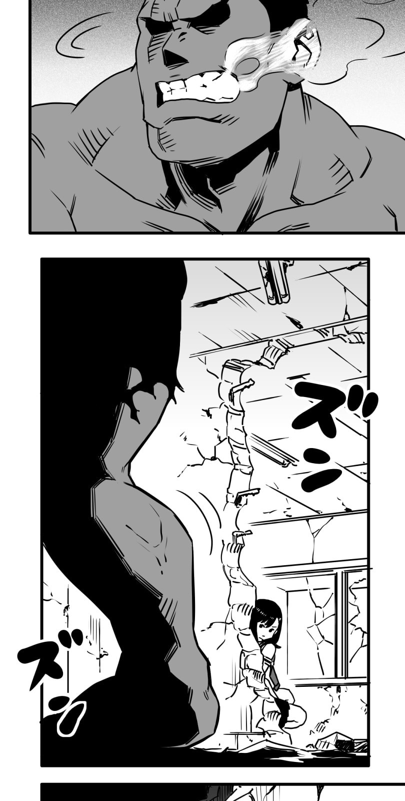Shina Ultimate Chapter 15 page 3 - 