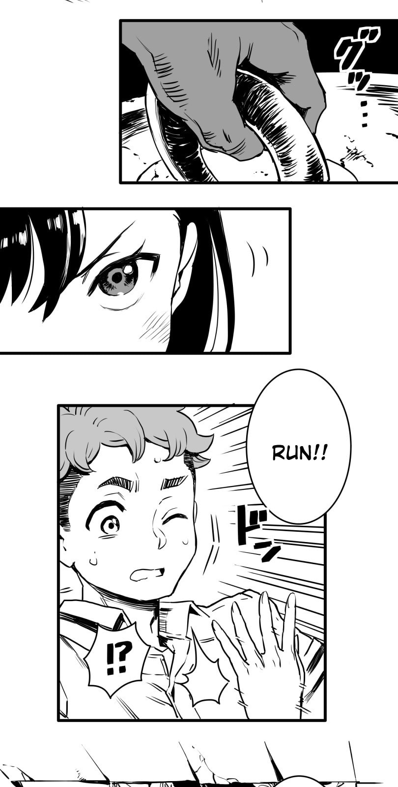 Shina Ultimate Chapter 15 page 21 - 