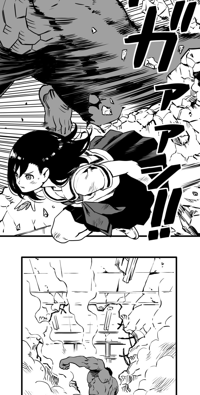 Shina Ultimate Chapter 15 page 6 - 