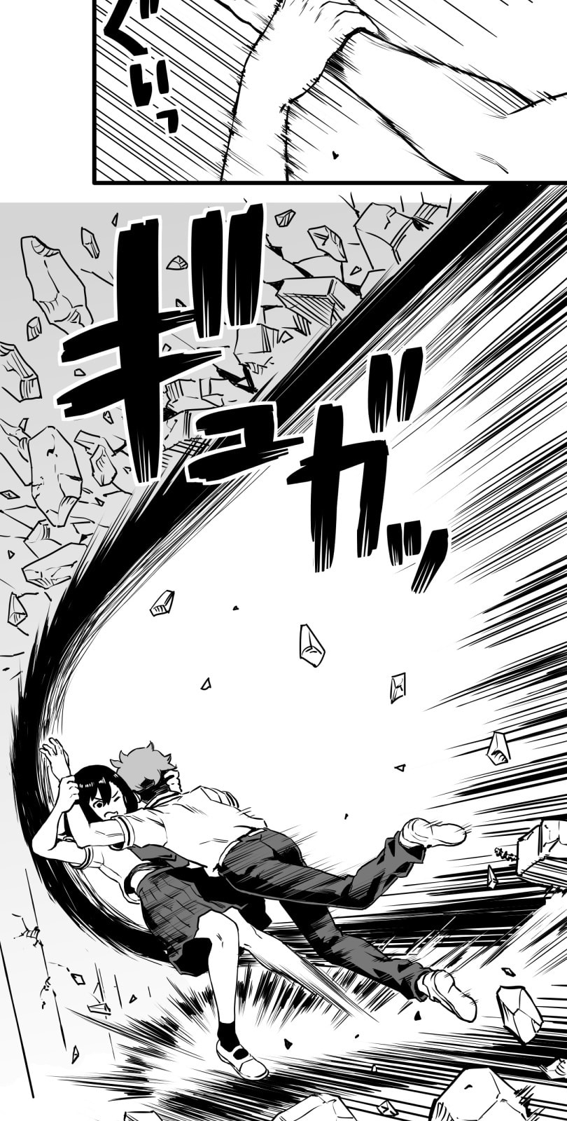 Shina Ultimate Chapter 16 page 5 - 