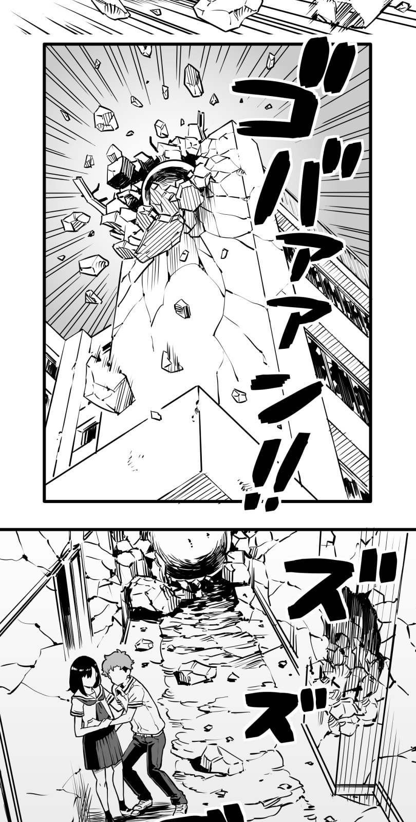 Shina Ultimate Chapter 16 page 6 - 