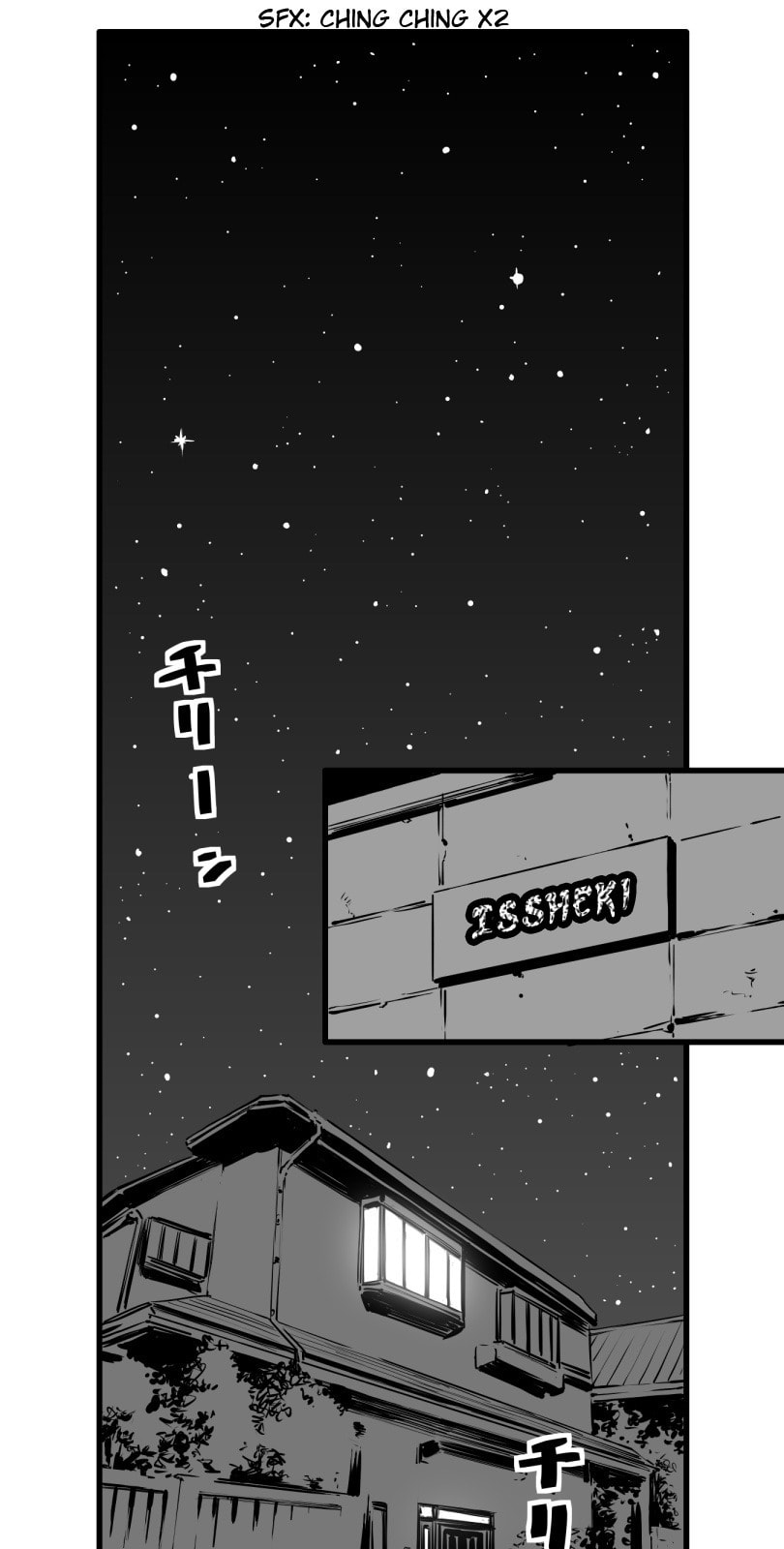 Shina Ultimate Chapter 17 page 1 - 