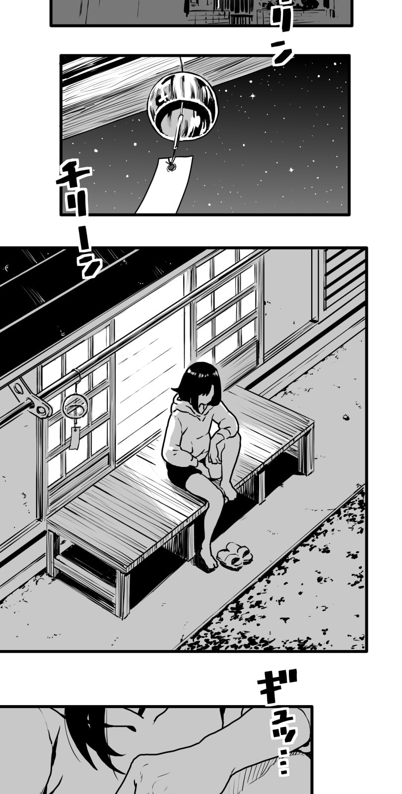 Shina Ultimate Chapter 17 page 2 - 