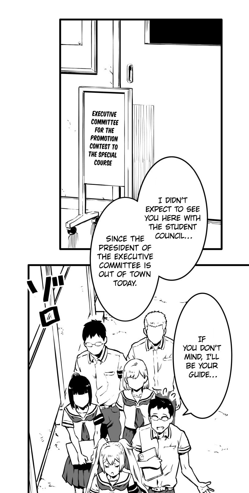 Shina Ultimate Chapter 18 page 1 - 
