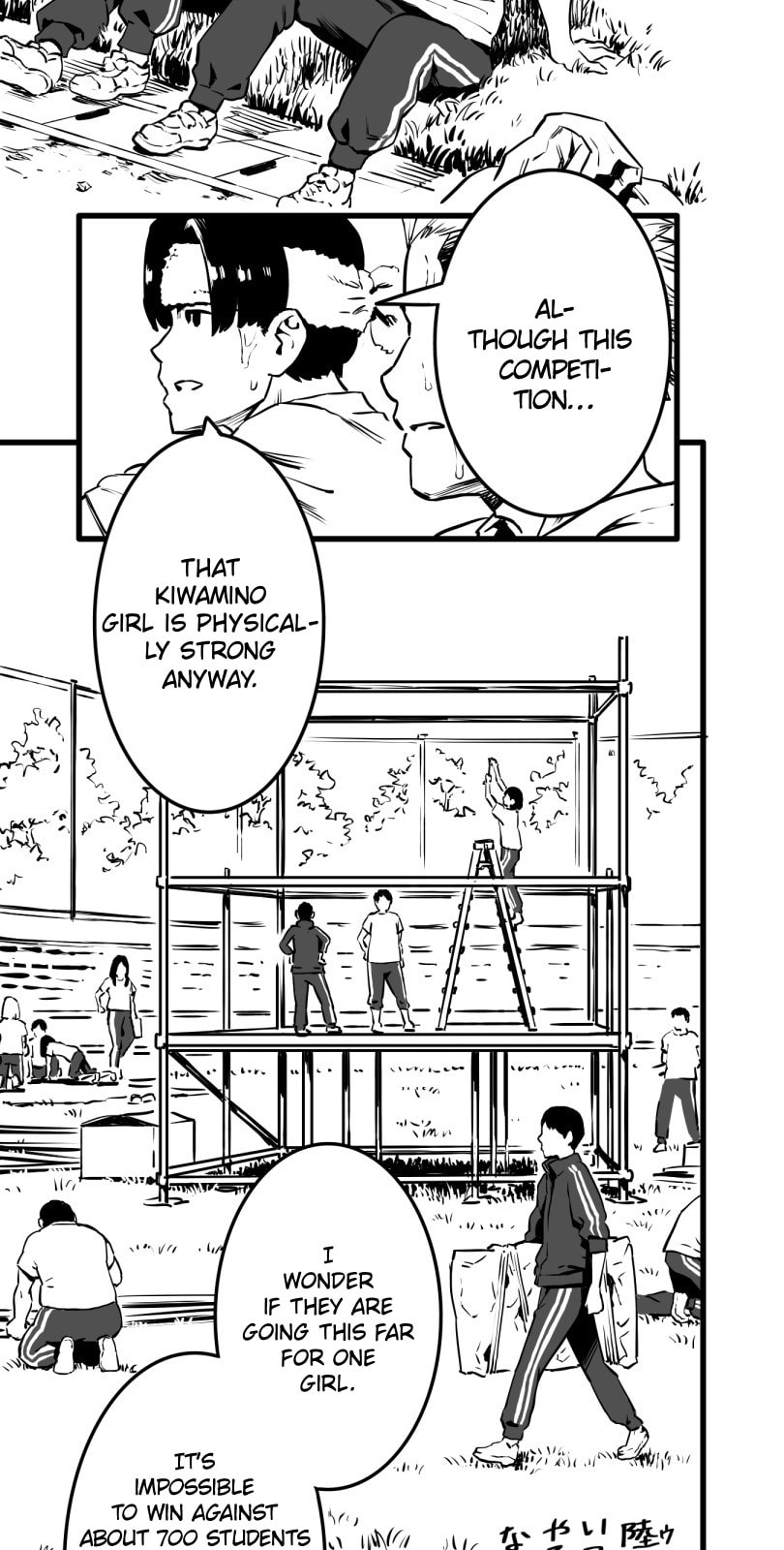 Shina Ultimate Chapter 18 page 13 - 