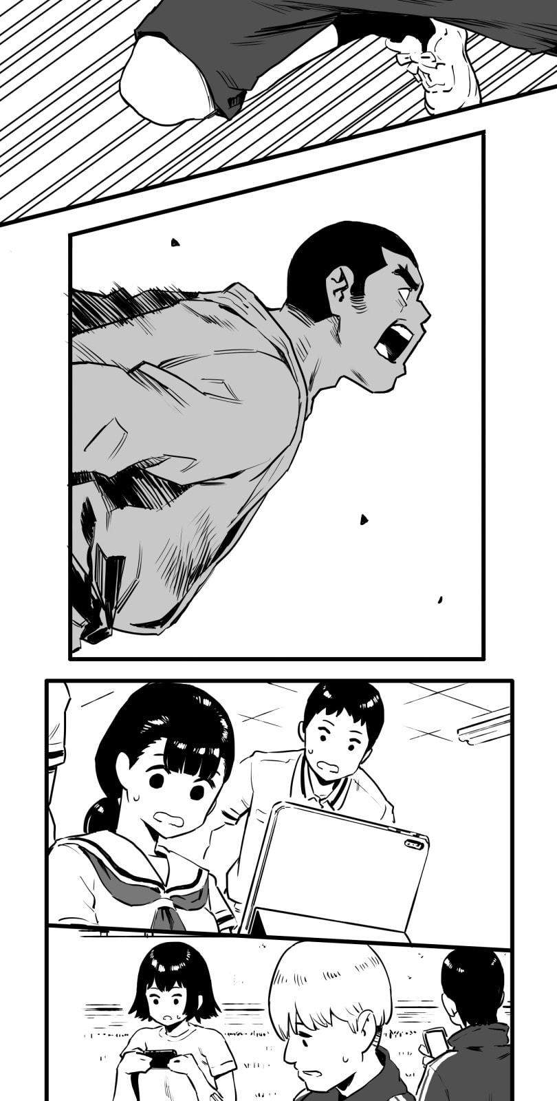 Shina Ultimate Chapter 19 page 12 - 