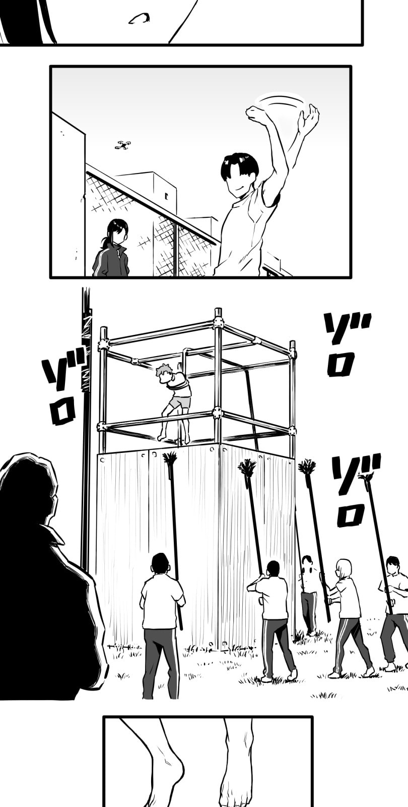 Shina Ultimate Chapter 19 page 23 - 
