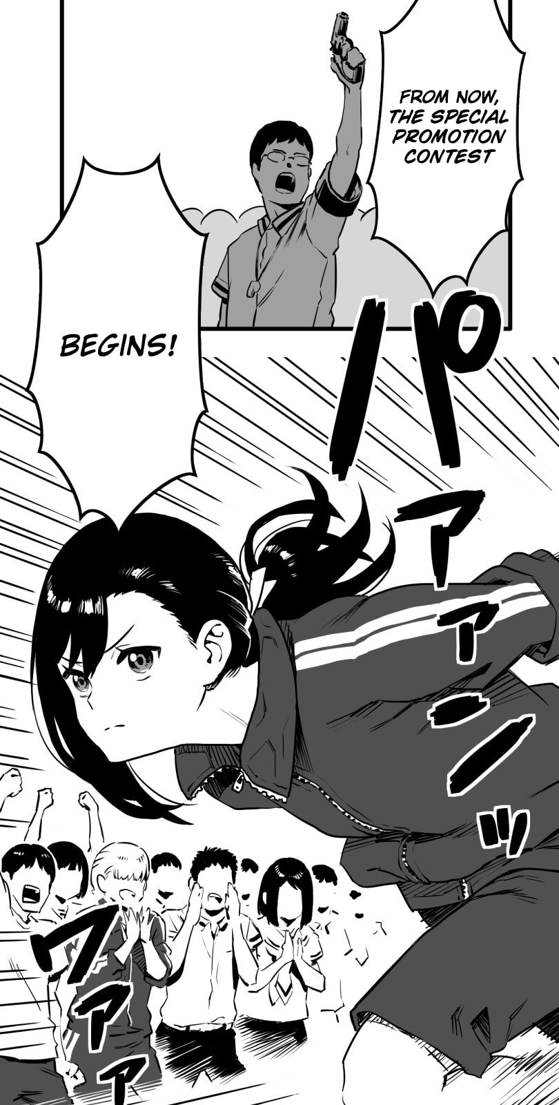 Shina Ultimate Chapter 19 page 6 - 