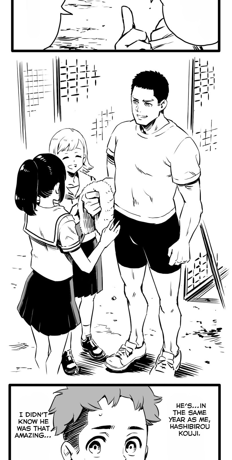 Shina Ultimate Chapter 2 page 18 - 