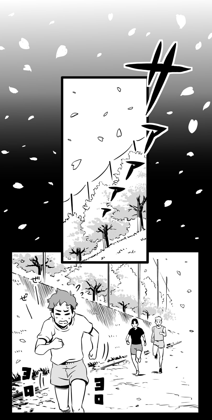 Shina Ultimate Chapter 2 page 21 - 