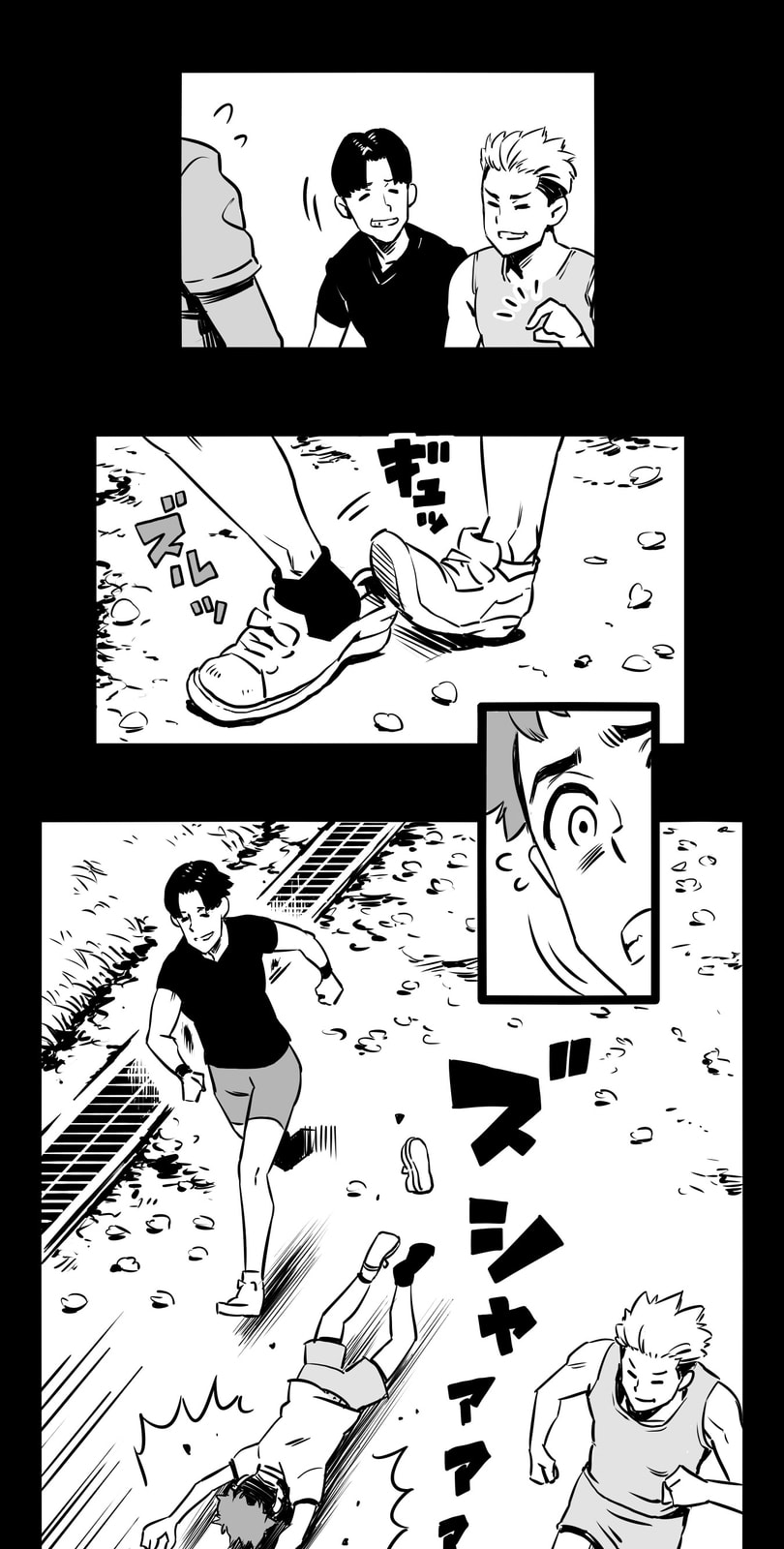 Shina Ultimate Chapter 2 page 22 - 