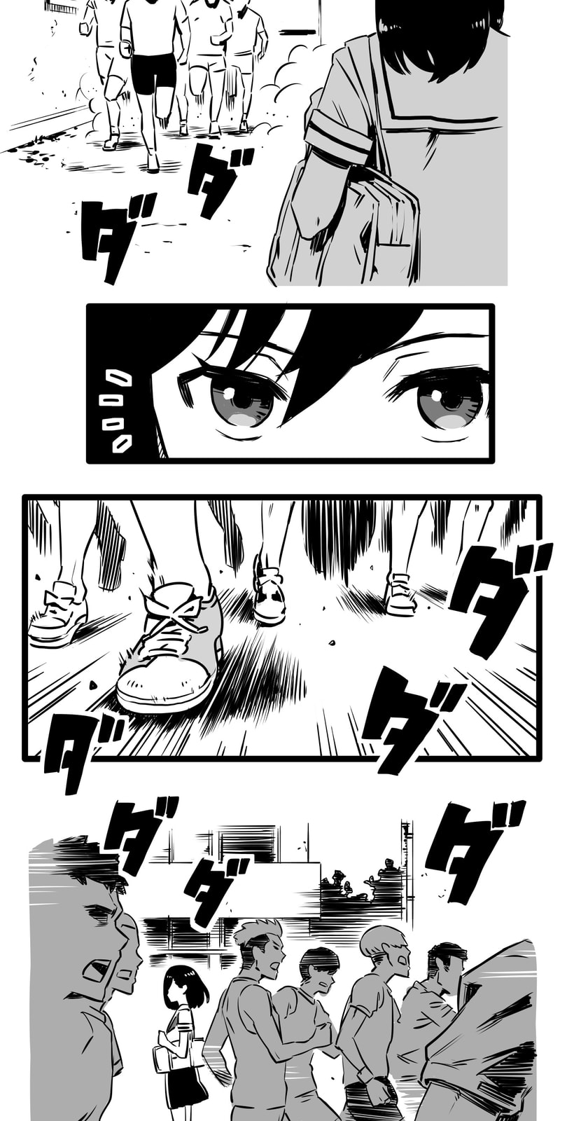 Shina Ultimate Chapter 2 page 5 - 