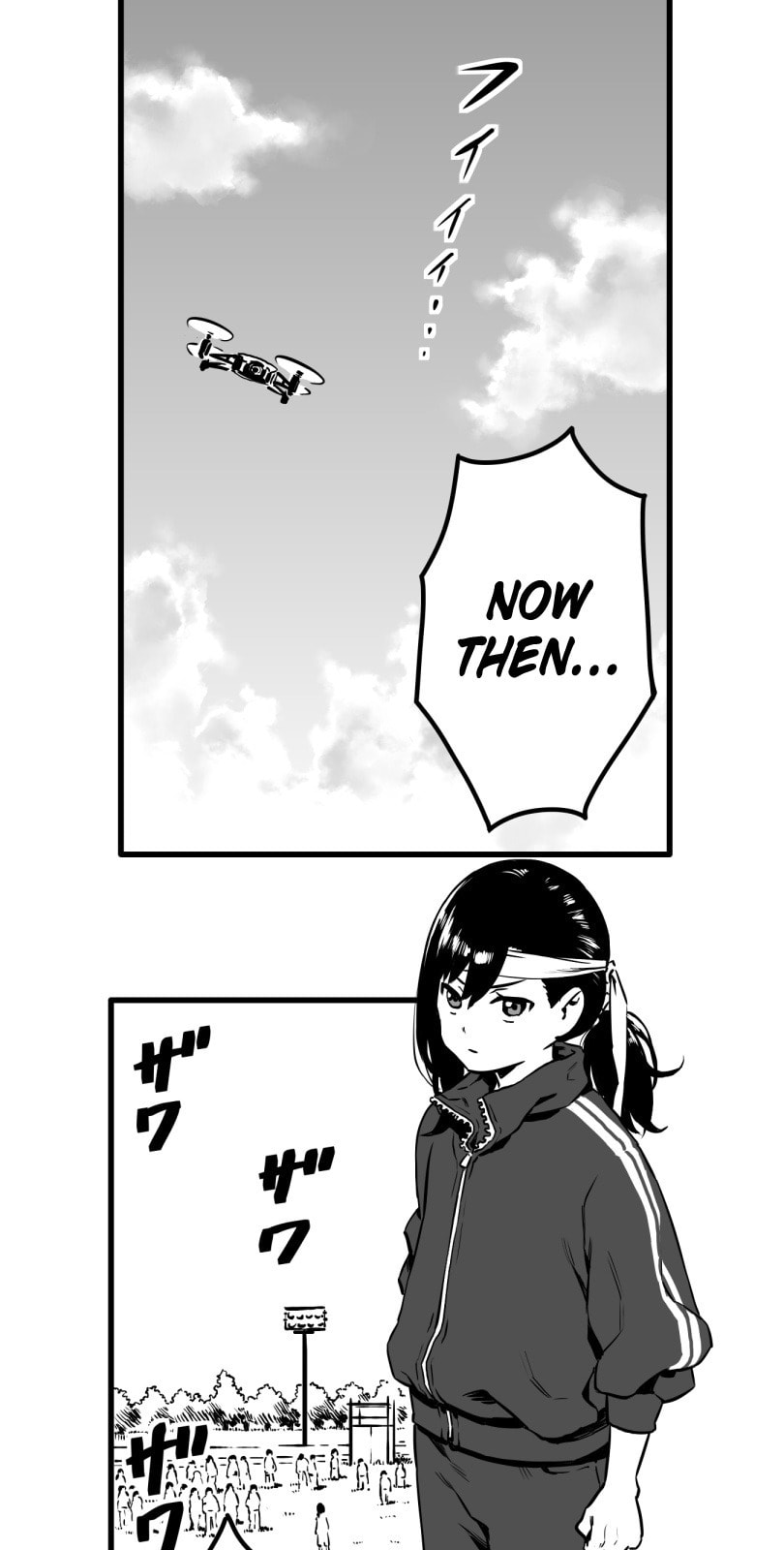 Shina Ultimate Chapter 20 page 1 - 