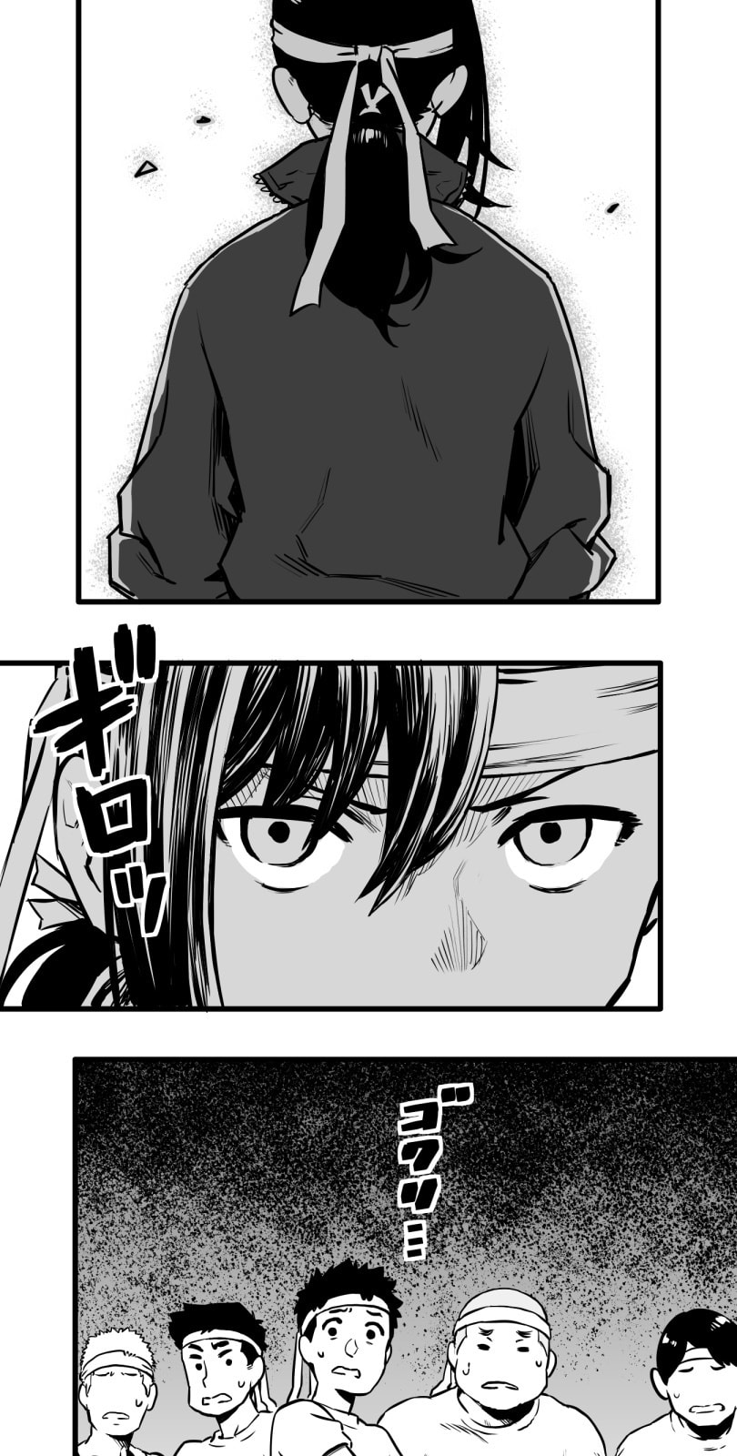 Shina Ultimate Chapter 21 page 24 - 