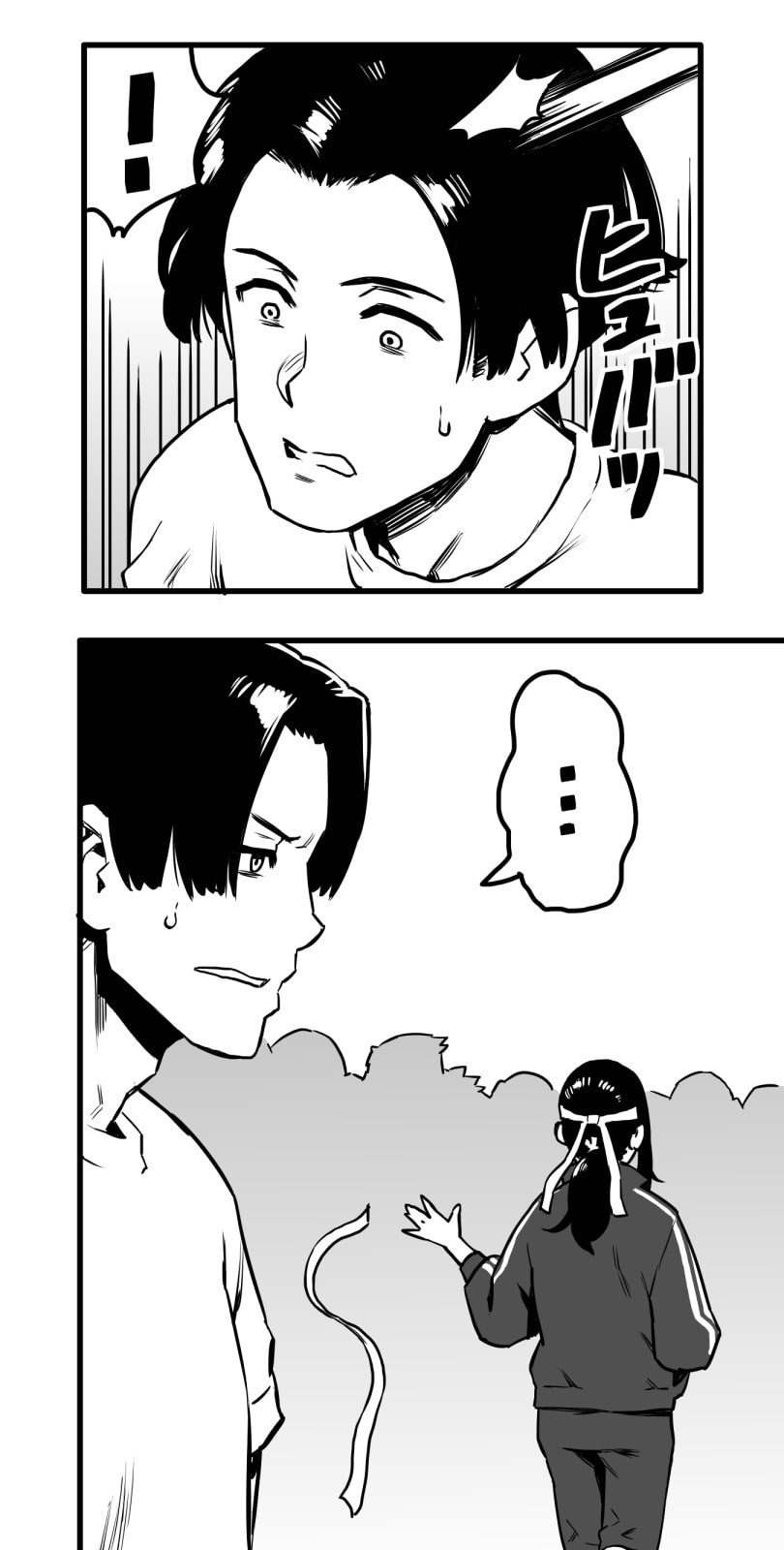 Shina Ultimate Chapter 21 page 27 - 