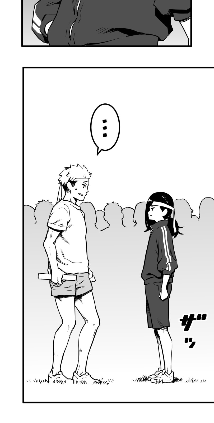 Shina Ultimate Chapter 21 page 29 - 