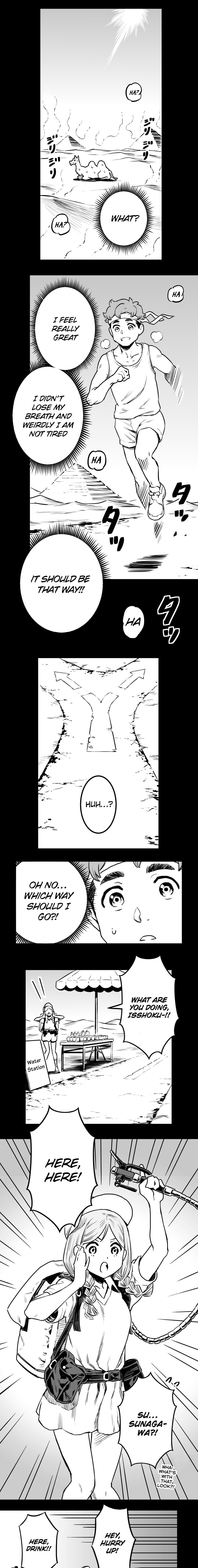 Shina Ultimate Chapter 22 page 1 - 