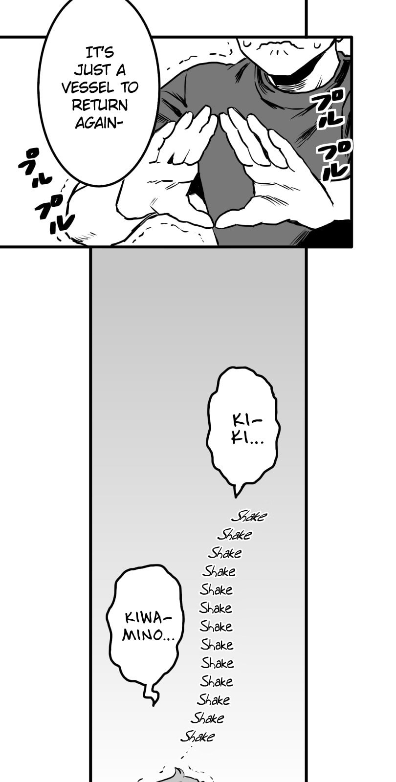 Shina Ultimate Chapter 22 page 17 - 