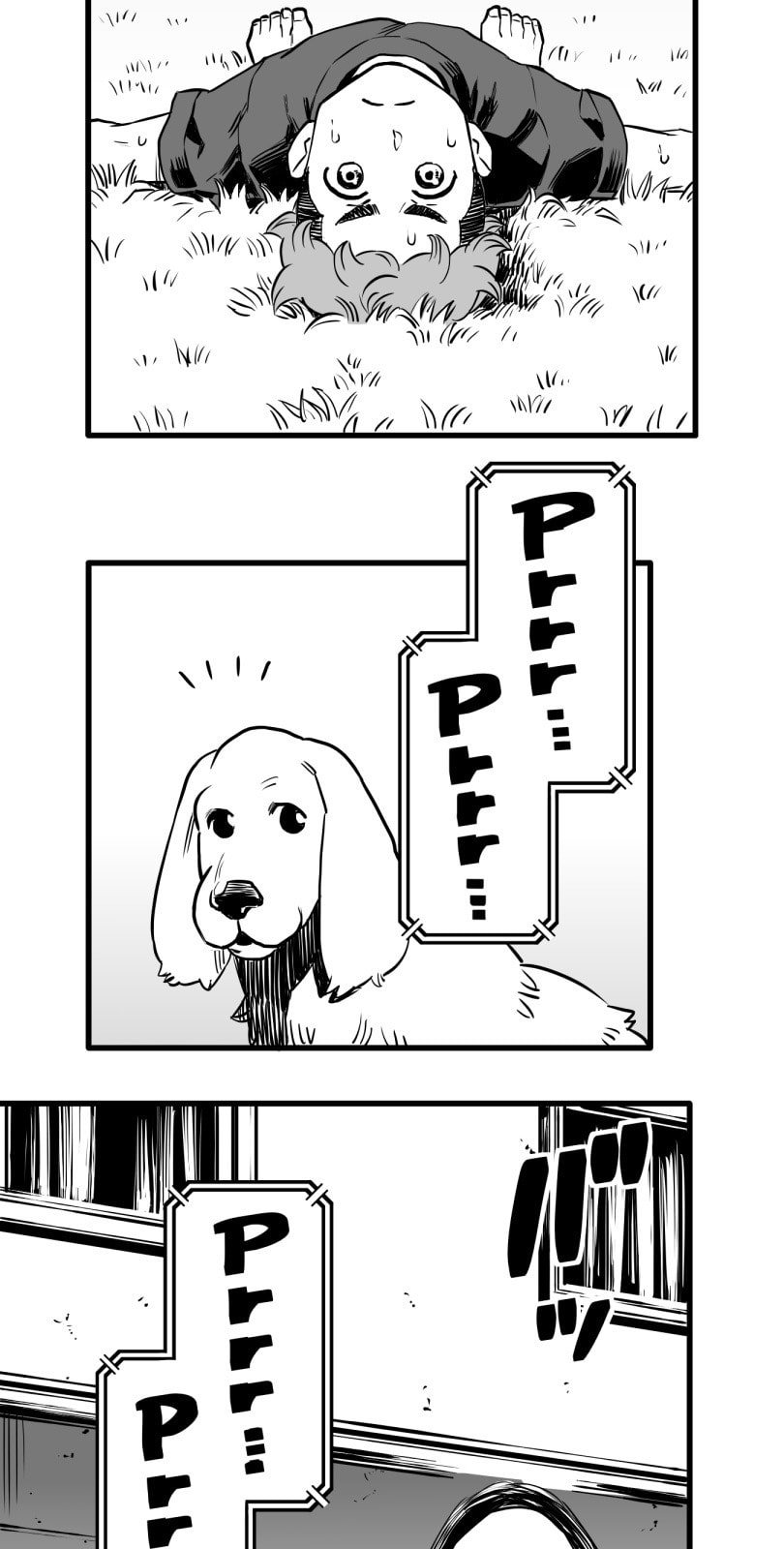 Shina Ultimate Chapter 22 page 24 - 