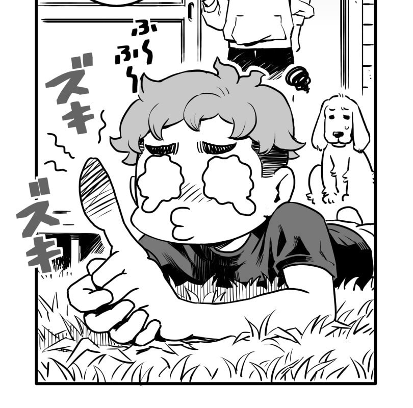 Shina Ultimate Chapter 22 page 29 - 