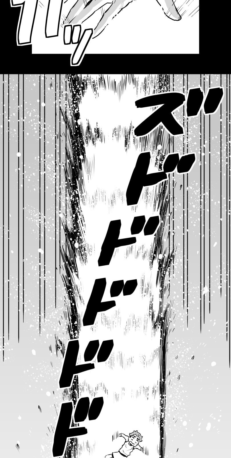 Shina Ultimate Chapter 22 page 6 - 