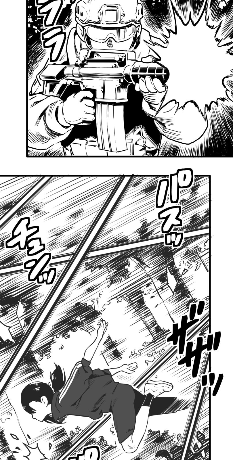 Shina Ultimate Chapter 23 page 2 - 