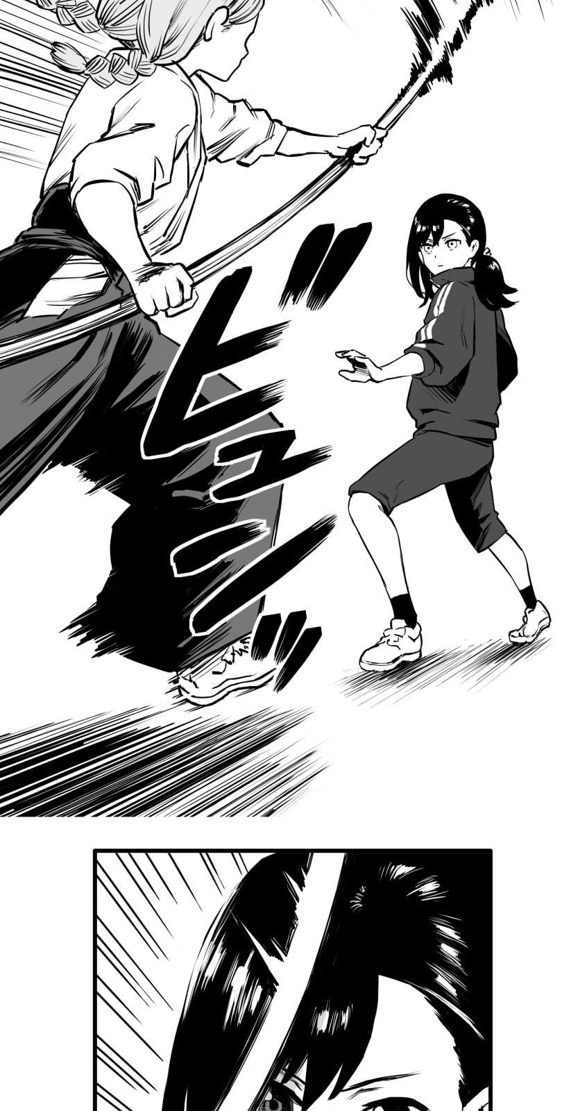 Shina Ultimate Chapter 23 page 24 - 