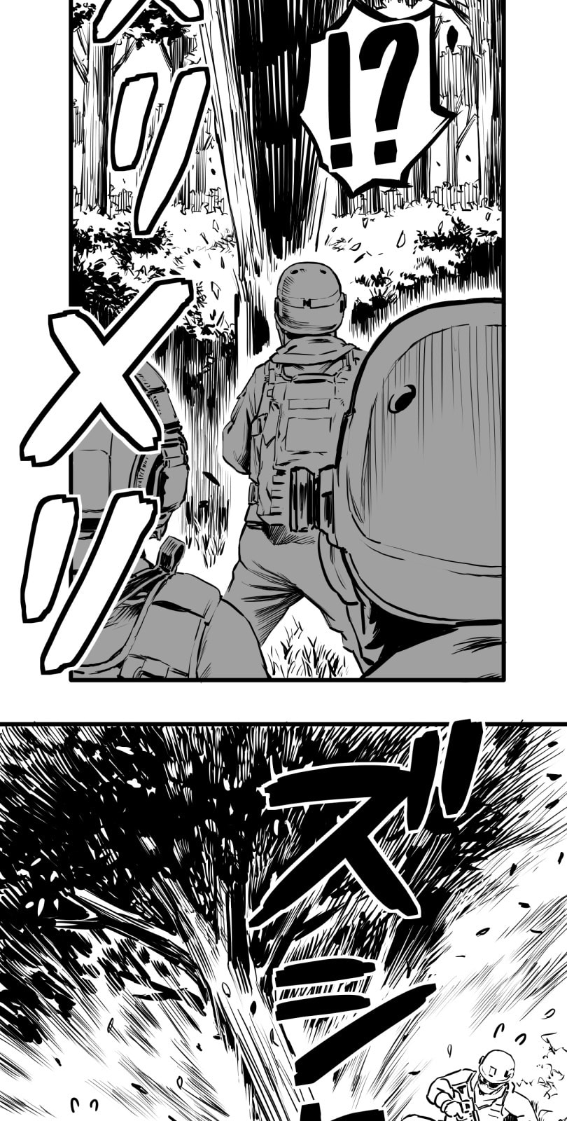 Shina Ultimate Chapter 23 page 6 - 