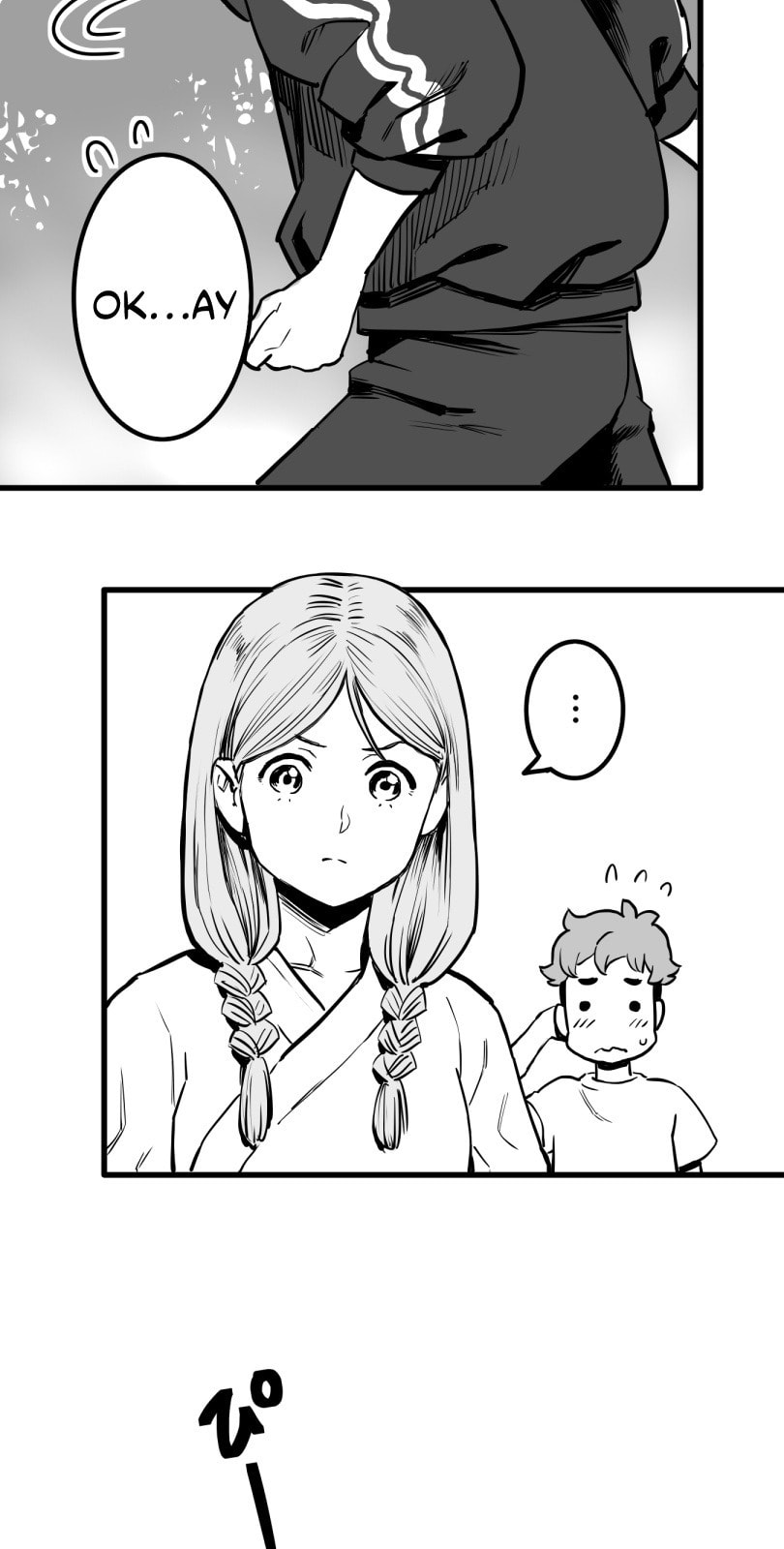 Shina Ultimate Chapter 24 page 17 - 