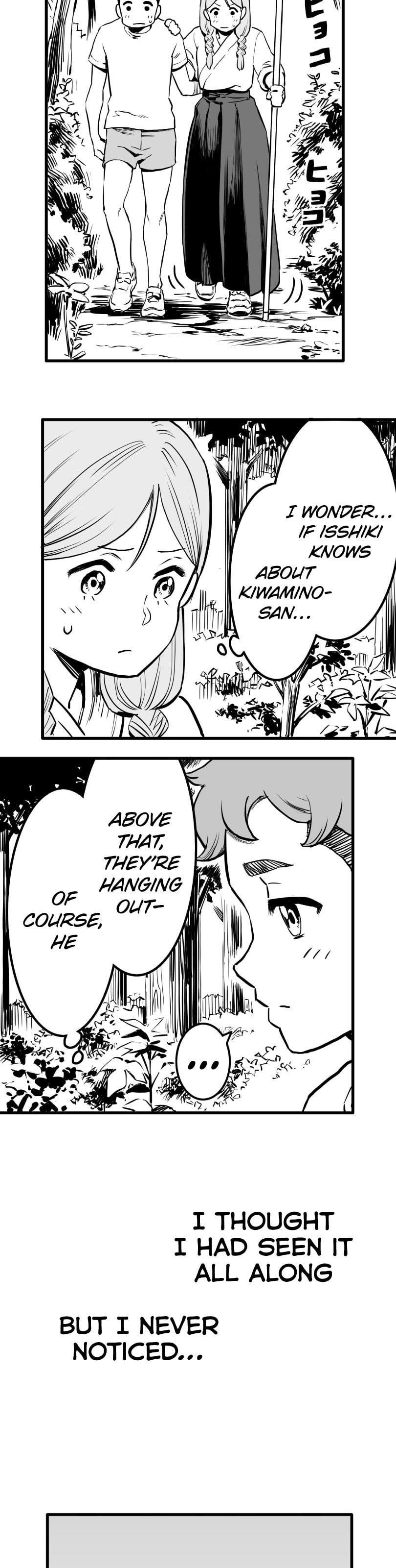 Shina Ultimate Chapter 24 page 18 - 