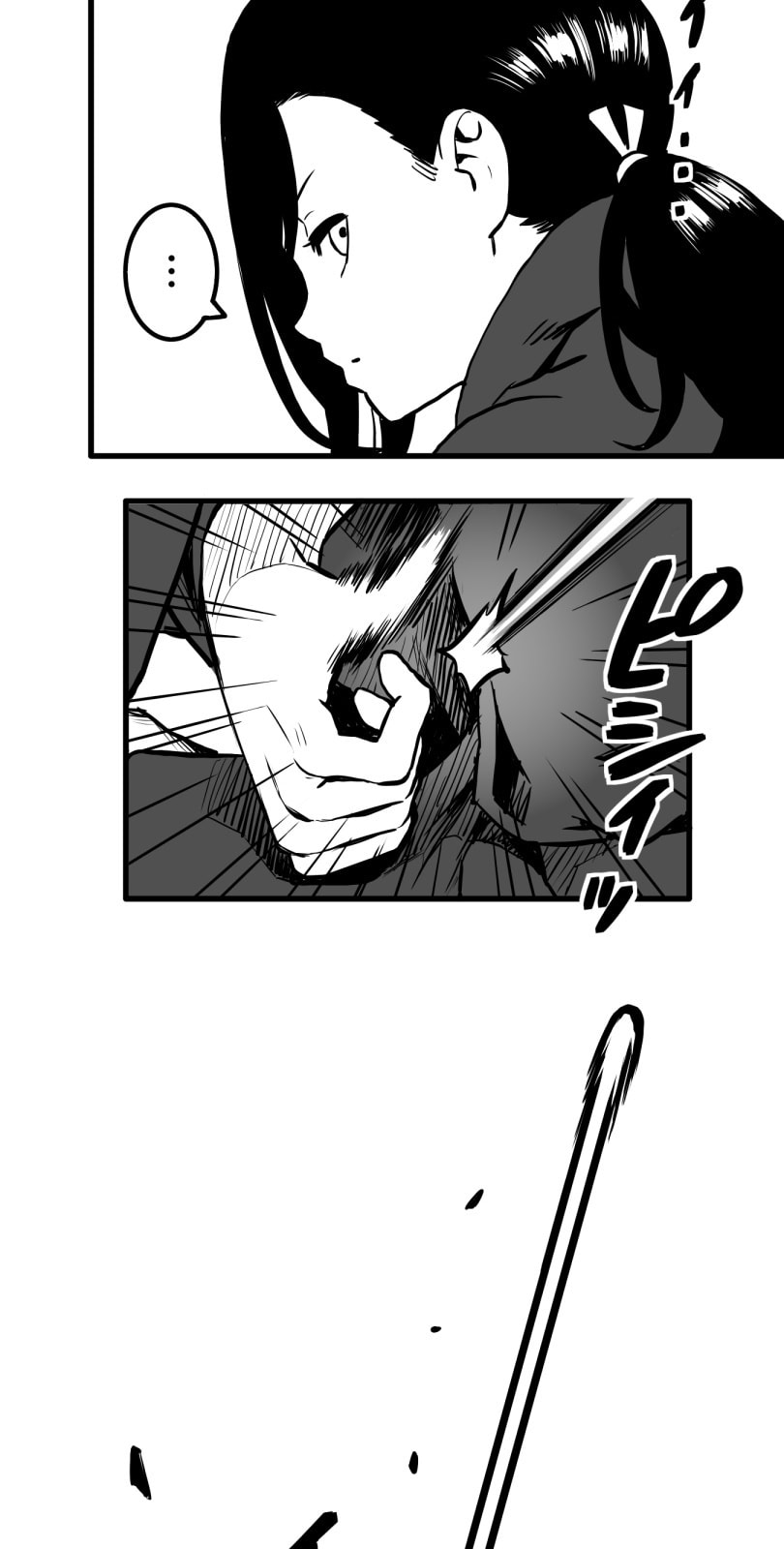 Shina Ultimate Chapter 24 page 5 - 