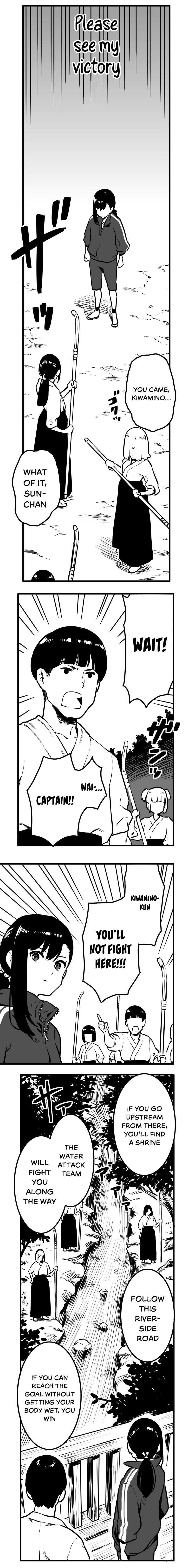 Shina Ultimate Chapter 25 page 3 - 