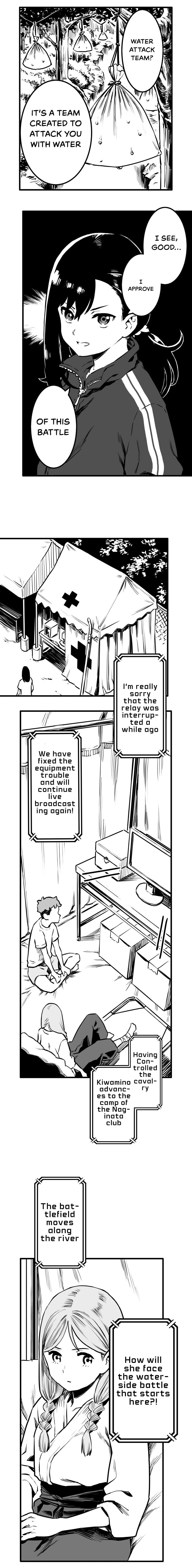 Shina Ultimate Chapter 25 page 4 - 