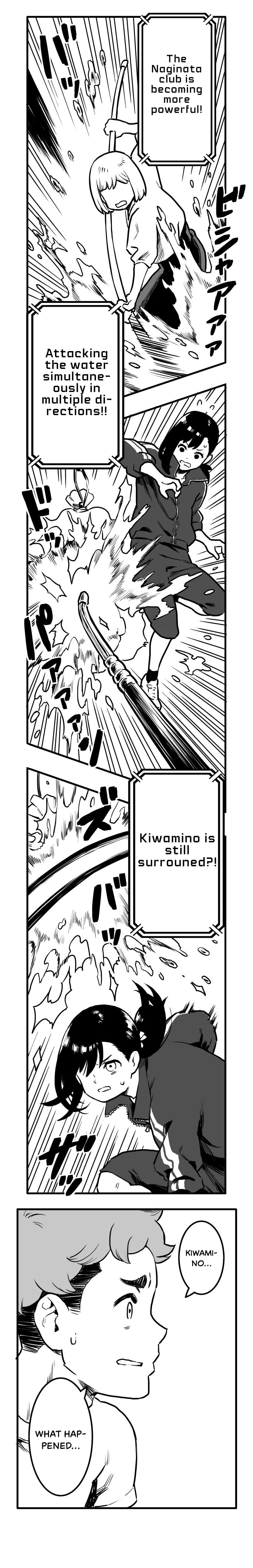 Shina Ultimate Chapter 25 page 7 - 