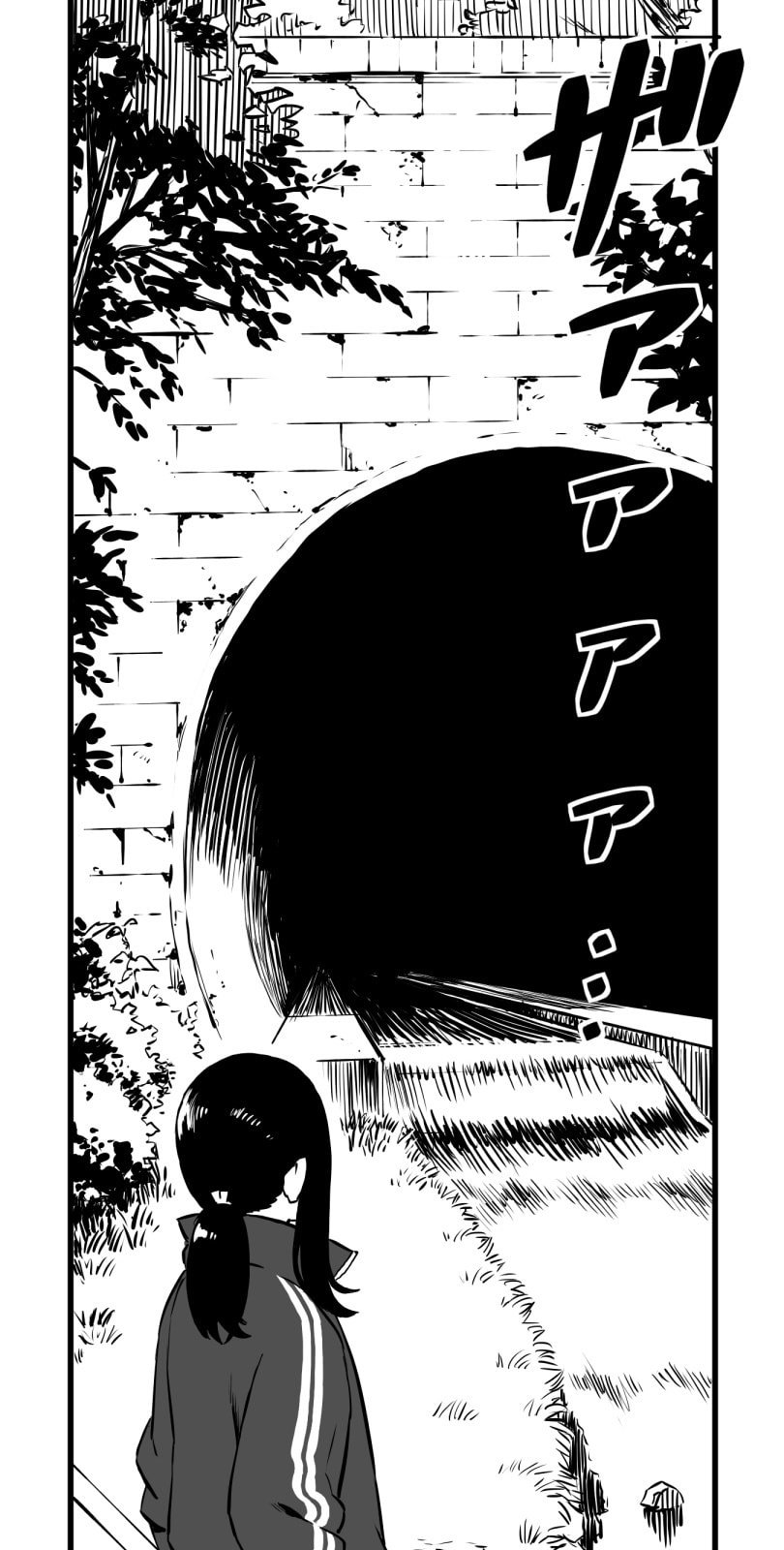Shina Ultimate Chapter 26 page 24 - 