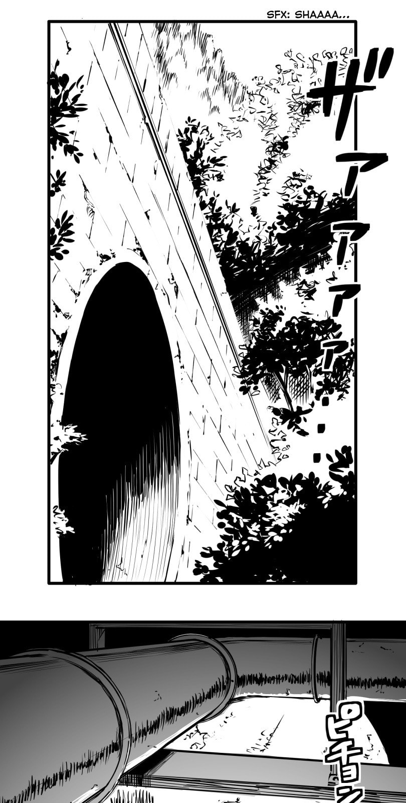 Shina Ultimate Chapter 27 page 1 - 