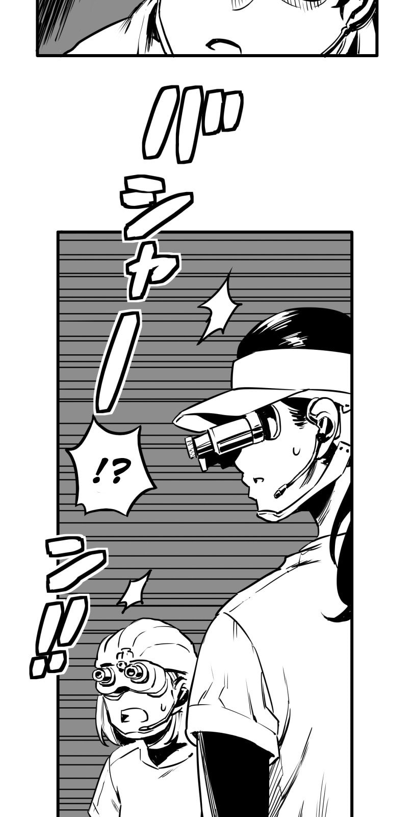 Shina Ultimate Chapter 27 page 13 - 