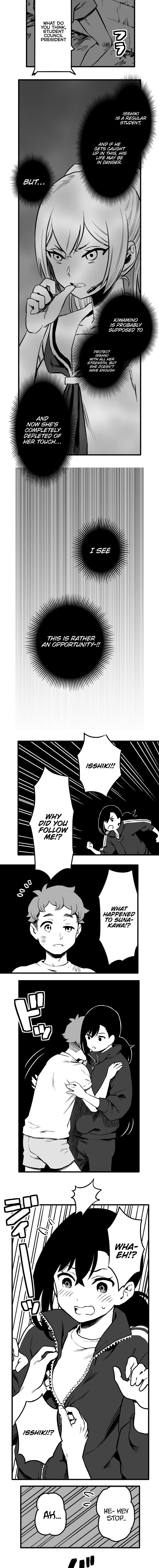Shina Ultimate Chapter 27 page 19 - 